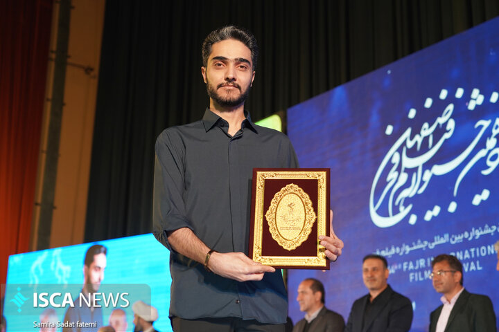 جشنواره فجر اصفهان