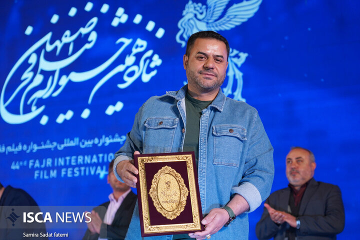 جشنواره فجر اصفهان