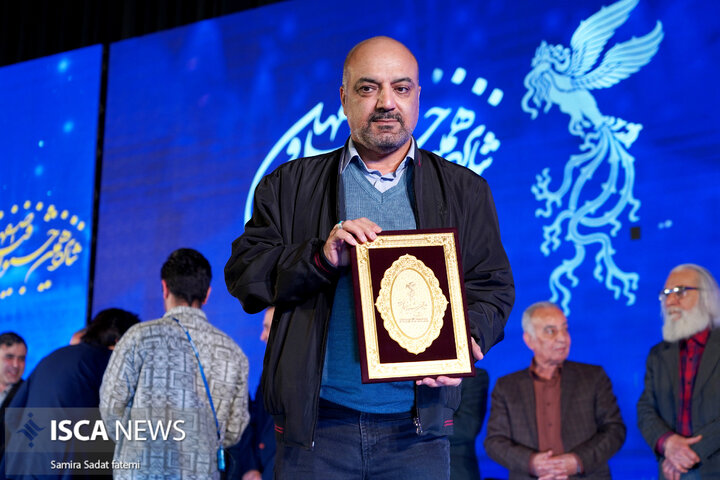 جشنواره فجر اصفهان