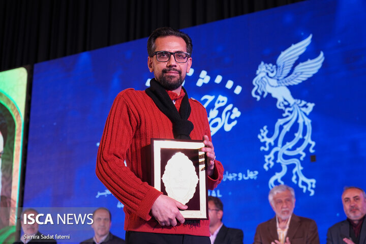 جشنواره فجر اصفهان