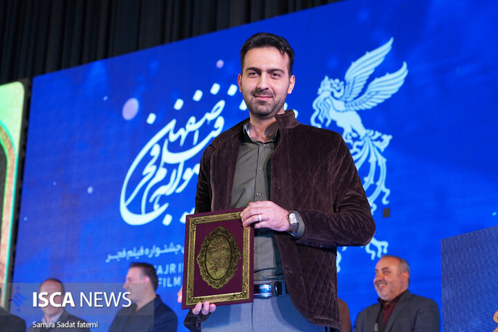 جشنواره فجر اصفهان