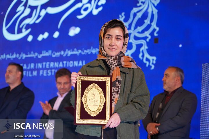 جشنواره فجر اصفهان