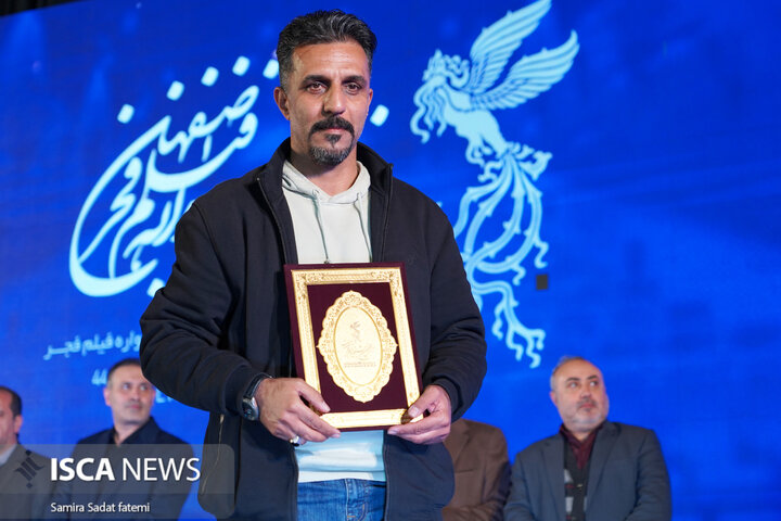 جشنواره فجر اصفهان