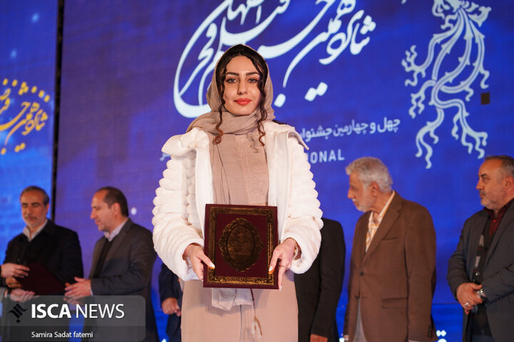 جشنواره فجر اصفهان