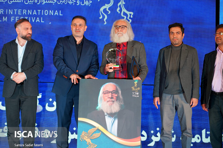 جشنواره فجر اصفهان