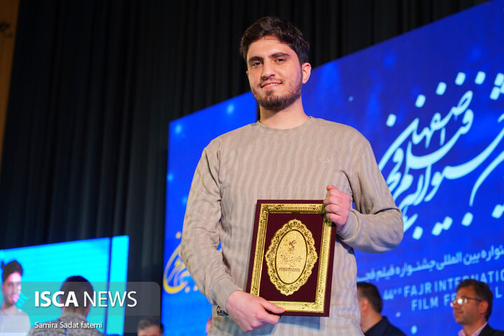 جشنواره فجر اصفهان