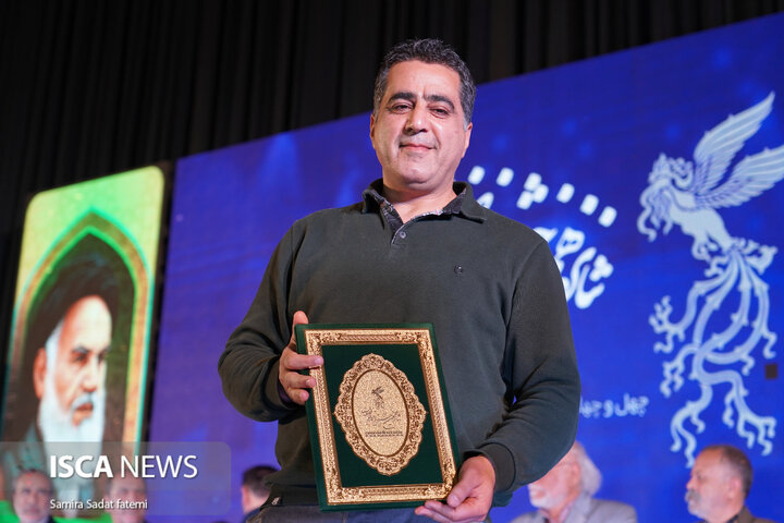 جشنواره فجر اصفهان