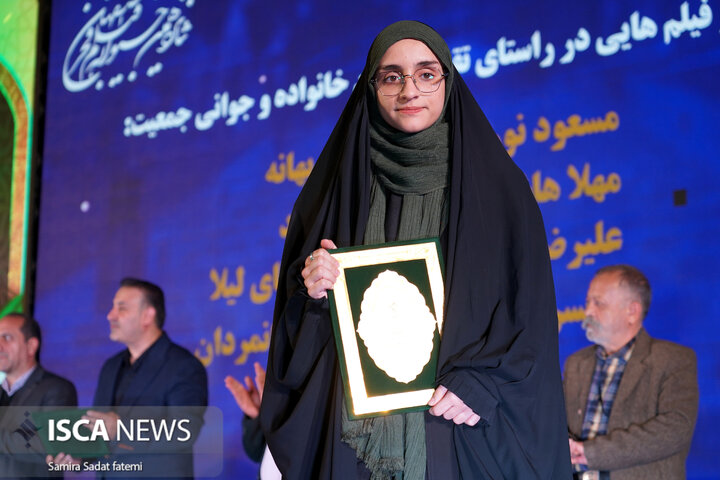 جشنواره فجر اصفهان