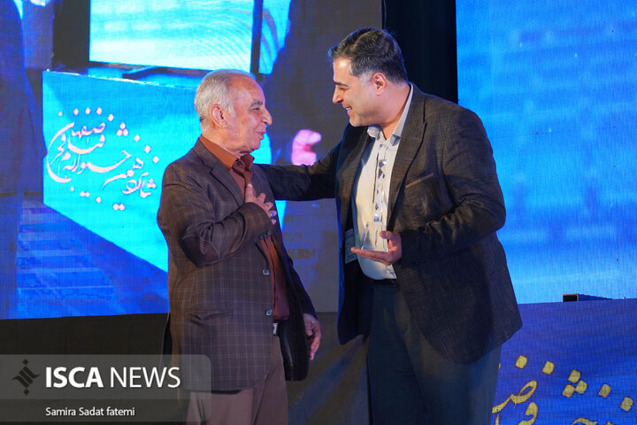 جشنواره فجر اصفهان