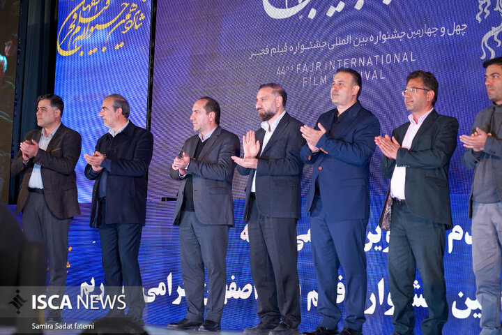 جشنواره فجر اصفهان