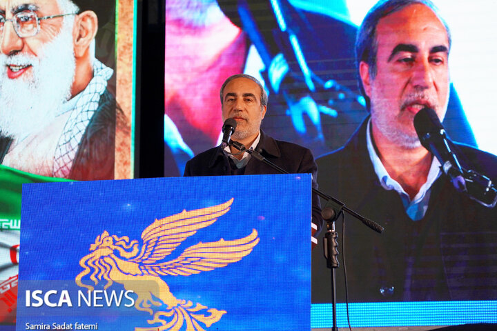 جشنواره فجر اصفهان