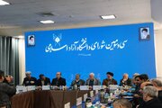 آغاز سی‌وسومین اجلاس شورای دانشگاه آزاد اسلامی