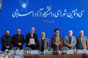 تجلیل از رئیس دانشگاه آزاد اسلامی واحد کرمانشاه به پاس کسب درجه «عالی» فرهنگی