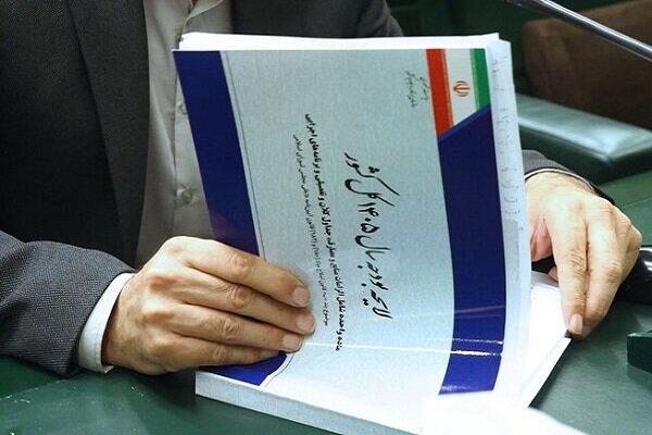 آغاز اولین جلسه بررسی بودجه ۱۴۰۵