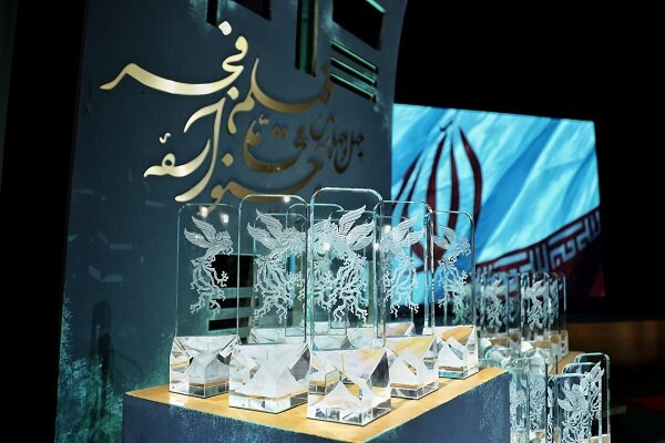 نیم نگاهی به کاستیهای چهل و چهارمین جشنواره فیلم فجر نیم نگاهی به کاستیهای چهل و چهارمین جشنواره فیلم فجر