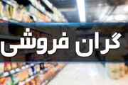 رسیدگی فوری به پرونده گران‌فروشی در گناباد