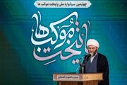 موکب و موکب‌داری بخشی از هویت خوزستان است / هنرمندان به فکر تولید آثار موثر فرامرزی باشند
