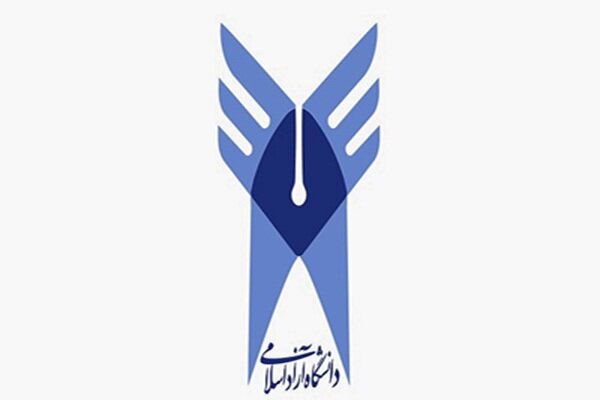 حذف و اضافه نیمسال دوم دانشگاه آزاد اسلامی از ۱۲ اسفند ماه آغاز میشود حذف و اضافه نیمسال دوم دانشگاه آزاد اسلامی از ۱۲ اسفند ماه آغاز میشود