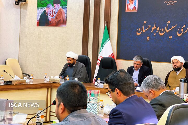 ستاد رسانه ای