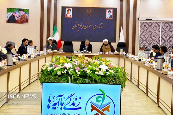 ستاد رسانه ای