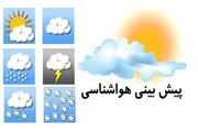 پایداری جوی و دریایی در هرمزگان تا جمعه/ افزایش نسبی دما در راه است