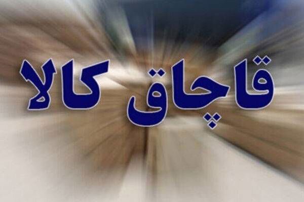 کشف ۹۴۰ تُن حبوبات قاچاق در البرز کشف ۹۴۰ تُن حبوبات قاچاق در البرز