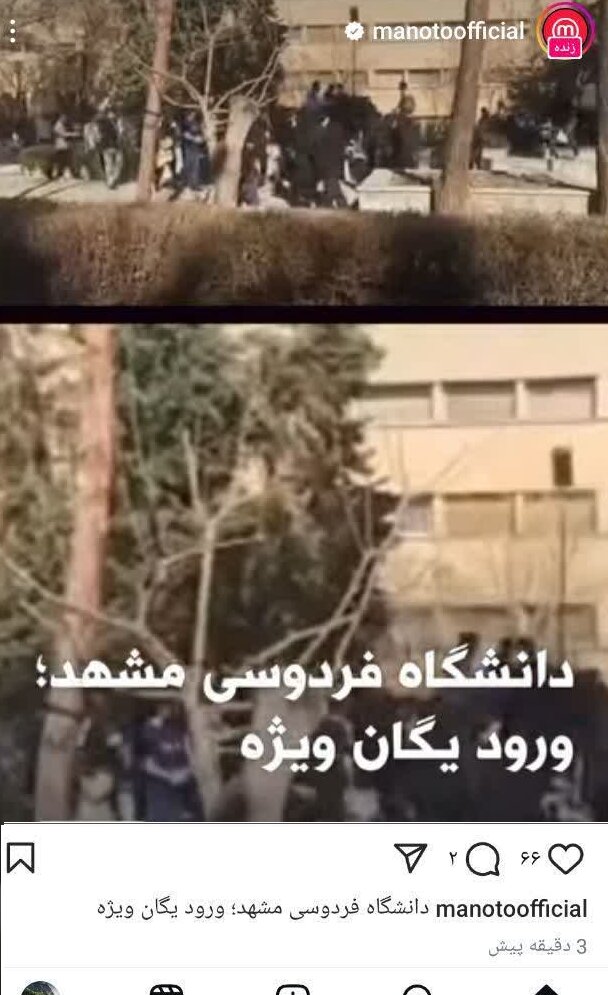 حضور یگان ویژه در دانشگاه‌ها تکذیب شد