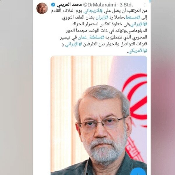 لاریجانی سه‌شنبه وارد مسقط می‌شود