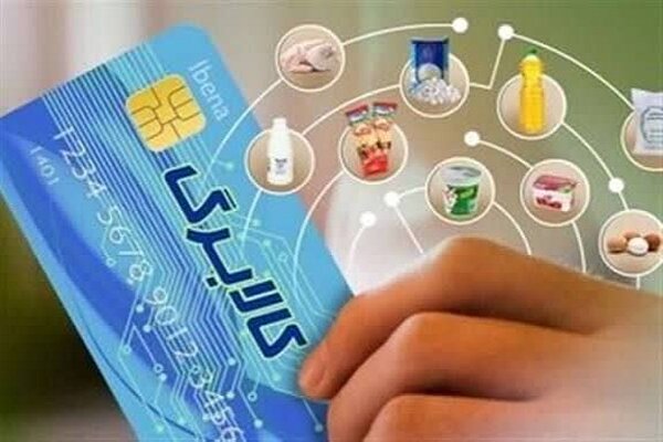 ارزش تراکنش‌های کالابرگ در کردستان به بیش از ۳۴۰۰ میلیارد تومان رسید