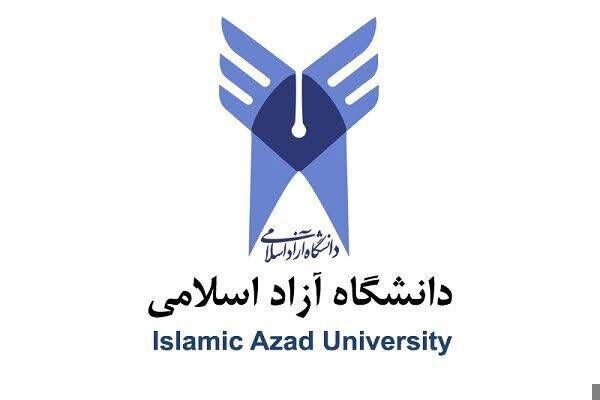 بیانیه ۲۹۴۵ کانون دانشجویی دانشگاه آزاد در محکومیت جنایتهای دشمن صهیونی-آمریکایی بیانیه ۲۹۴۵ کانون دانشجویی دانشگاه آزاد در محکومیت جنایتهای دشمن صهیونی-آمریکایی
