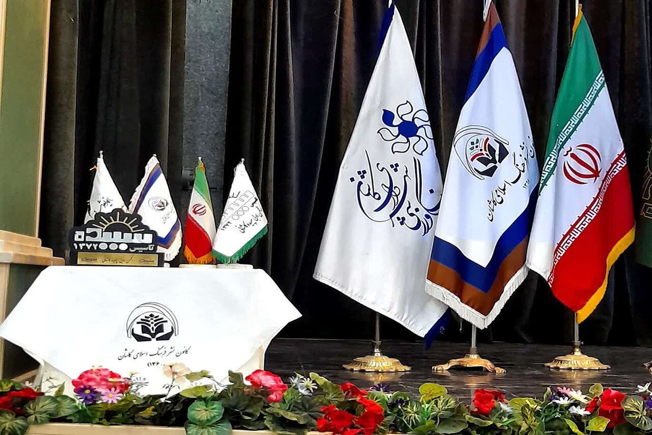 نکوداشت سپیده کاشانی بانوی شاعر انقلاب در فرهنگسرای مهر برگزار شد