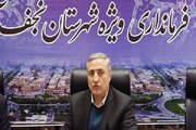 نجف‌آباد در آرامش و امنیت کامل است