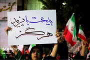 نهمین اجتماع مردم ولایتمدار شهرستان بندرعباس برگزار شد