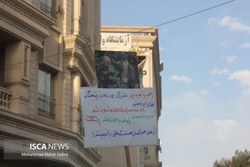 نگاهی به رهبر شهید، او که هنوز ناشناخته است