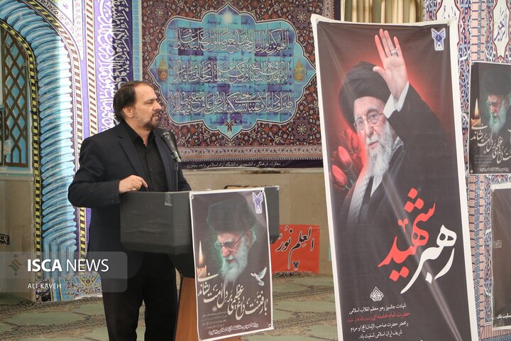 دانشگاه ازاد بجنورد سوگ رهبری