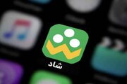 آموزش تعطیلی ندارد، کلاس‌ها در شبکه شاد ادامه دارند