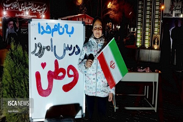 تجمع دانشجویان و دانشگاهیان شیراز در پنجمین شب شهادت رهبر معظم انقلاب