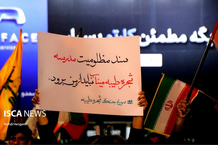 عکاس| مهدی هنگامی
