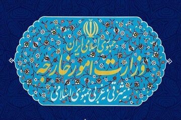 بیانیه وزارت امور خارجه در خصوص اقدامات تجاوزکارانه آمریکا علیه ایران