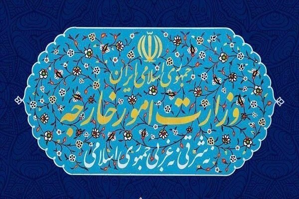 بیانیه وزارت خارجه درباره نقض آتشبس توسط آمریکا بیانیه وزارت خارجه درباره نقض آتشبس توسط آمریکا