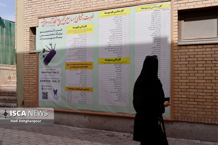 چرا انسان با وجود آگاهی باز هم اشتباه می‌کند؟