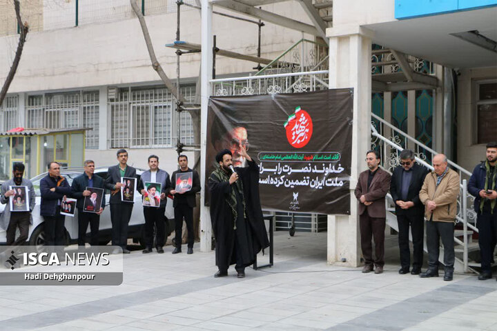 تجمع خانواده دانشگاه آزاد اسلامی واحد علوم پزشکی مشهد در محکومیت شهادت رهبر معظم انقلاب و جنایات دشمن صهیونی