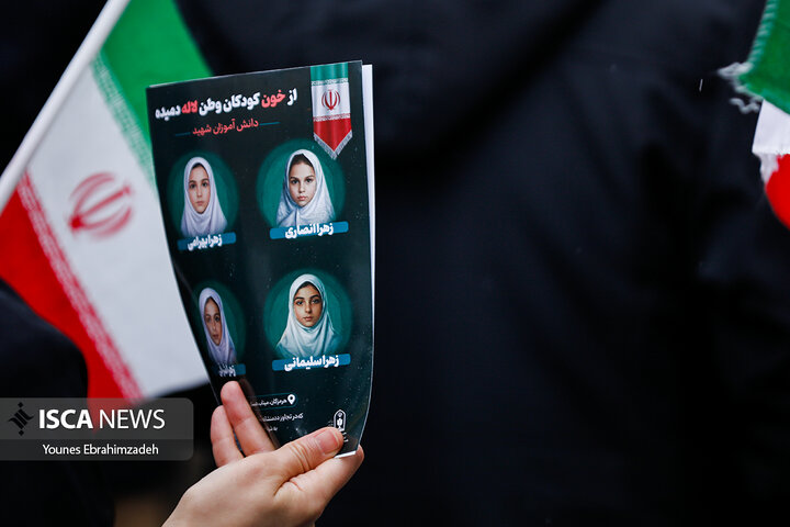 روز قدس تهران