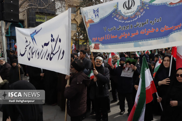 حضور خانواده دانشگاه آزاد اسلامی مشهد در راهپیمایی روز جهانی قدس