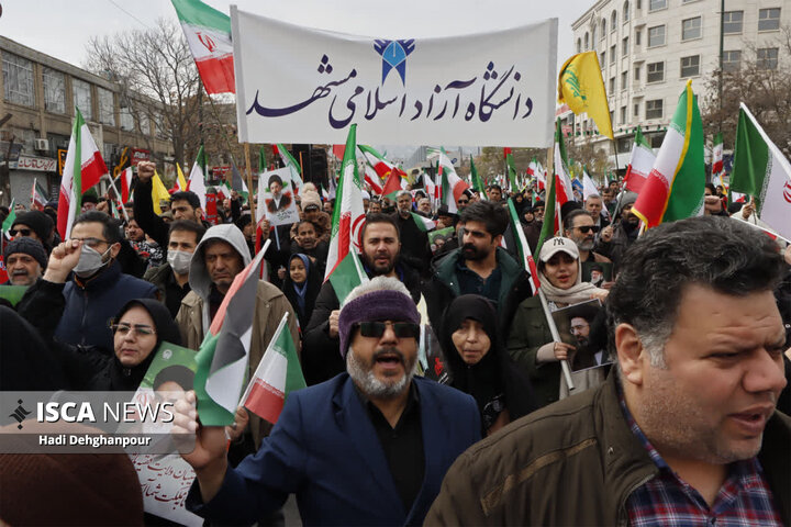 حضور خانواده دانشگاه آزاد اسلامی مشهد در راهپیمایی روز جهانی قدس