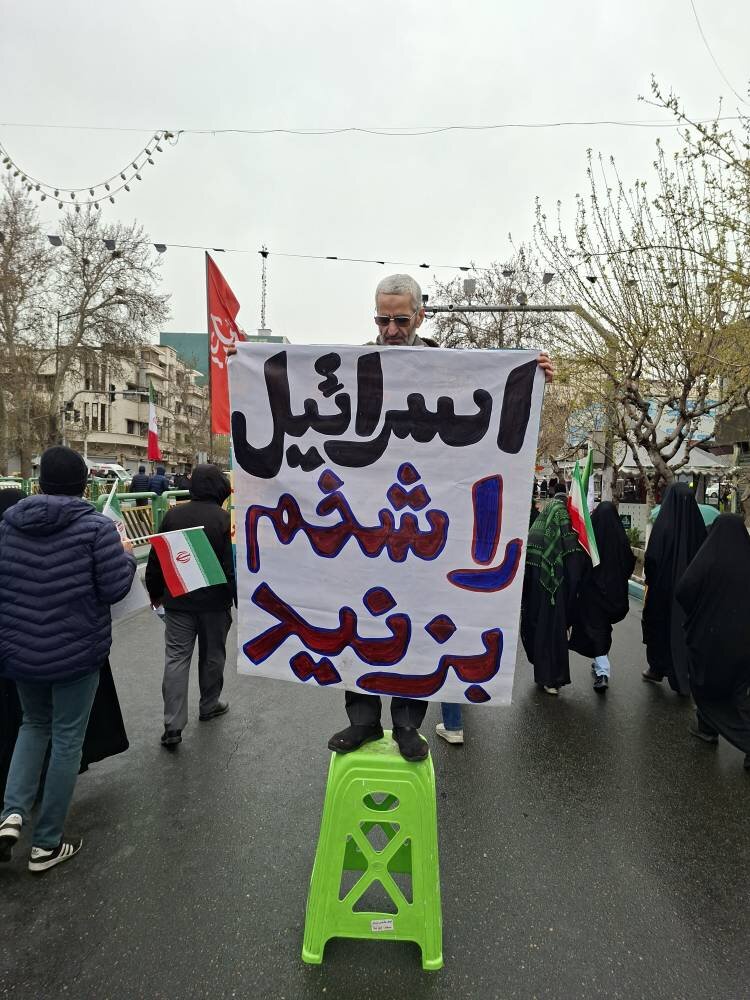 آغاز راهپیمایی روز قدس در سراسر کشور