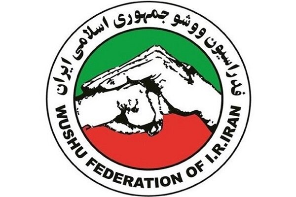 اسامی دعوت شدگان به تیم ملی ووشو زنان و مردان ایران اعلام شد