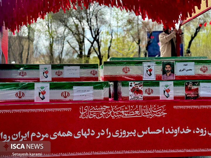 شهدای کارگر شهرک صنعتی جی اصفهان