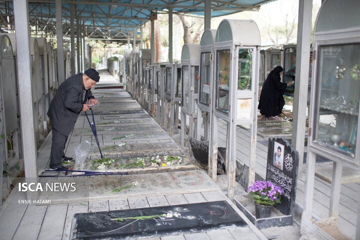 تحویل سال نو تهران