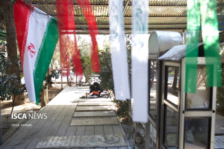 تحویل سال نو تهران
